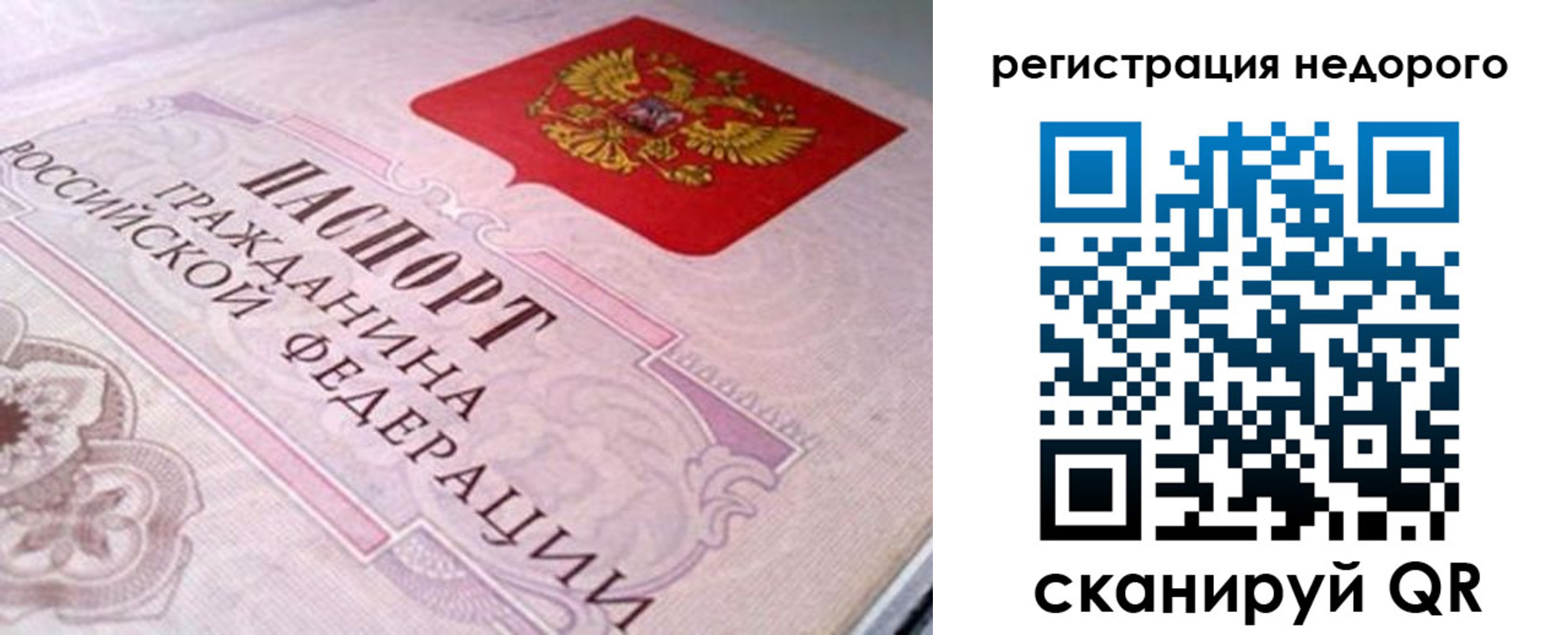 регистрация для дет. сада в Перми