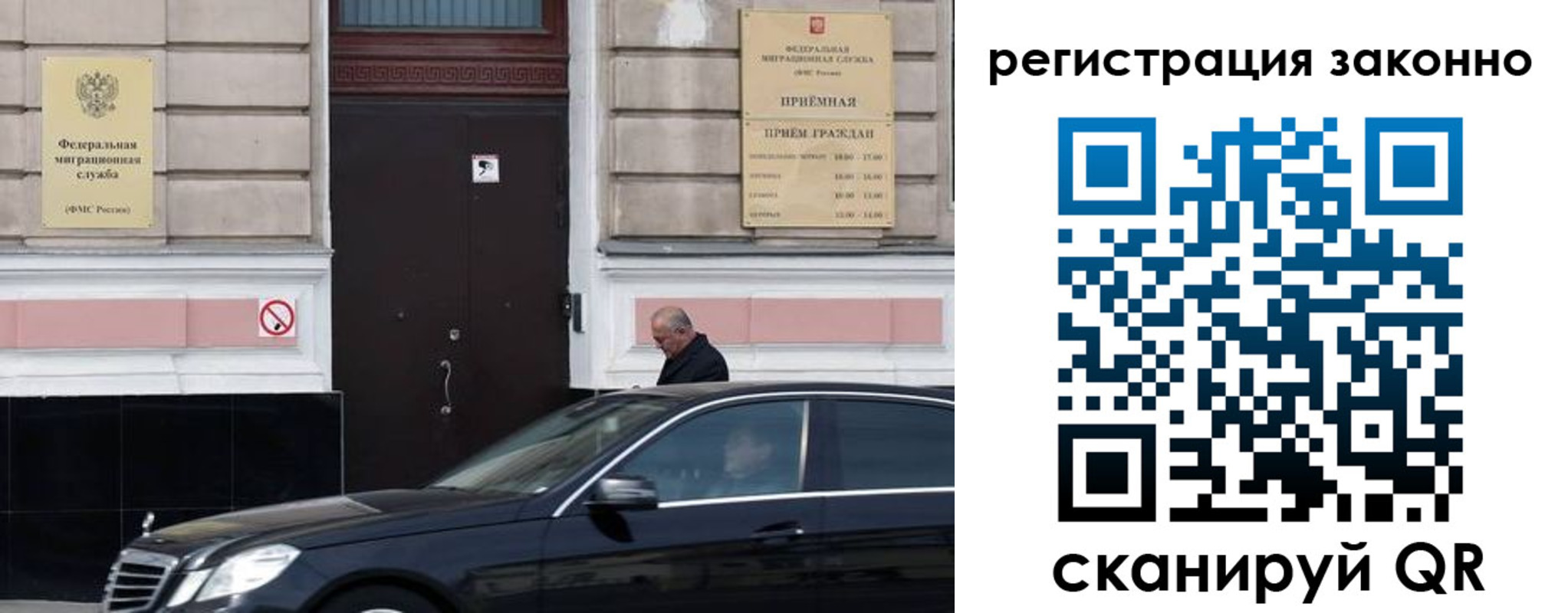 временная регистрация собственник в Перми